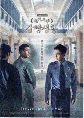 长夜灯火 辣妹子影院在线观看电视剧高清剧照